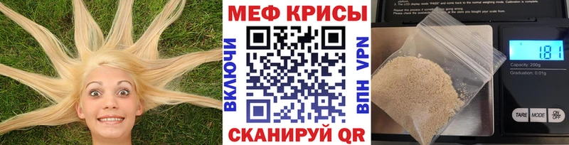 Где продают наркотики Первомайск KRAKEN онион  Альфа ПВП  Канабис  Гашиш  КОКАИН  АМФЕТАМИН 