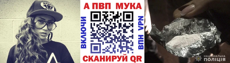 Alpha PVP VHQ  гидра рабочий сайт  Первомайск  наркотики 
