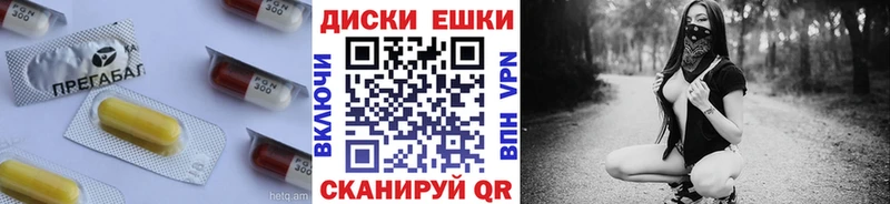 ОМГ ОМГ ТОР  Первомайск  Экстази Cube 