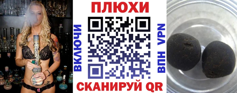 ГАШ Cannabis  Первомайск 