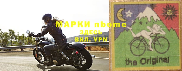 скорость mdpv Аркадак