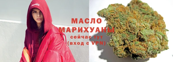 таблы Арсеньев