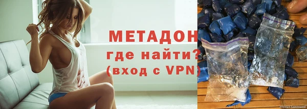 скорость mdpv Аркадак