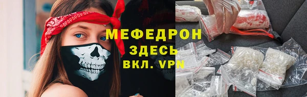 таблы Арсеньев