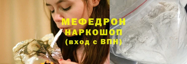 скорость mdpv Армянск
