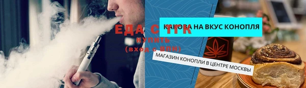 скорость mdpv Аркадак