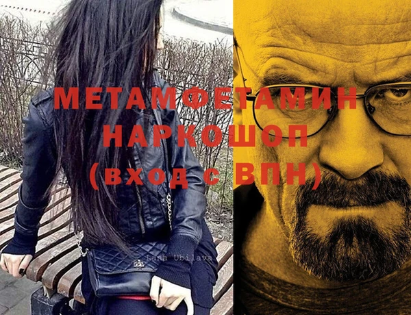 скорость mdpv Аркадак