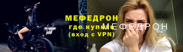 скорость mdpv Армянск