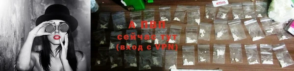 первитин Сафоново