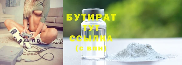 хмурый Саяногорск