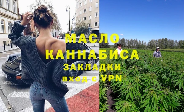 таблы Арсеньев