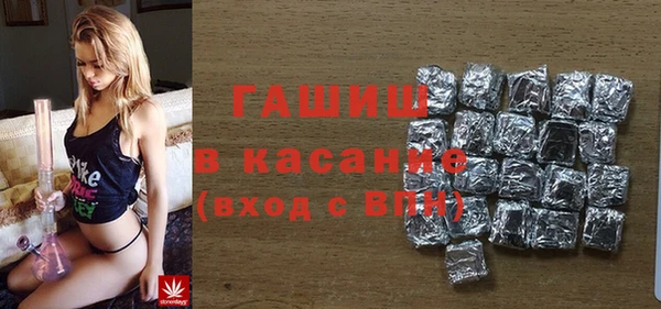 скорость mdpv Аркадак