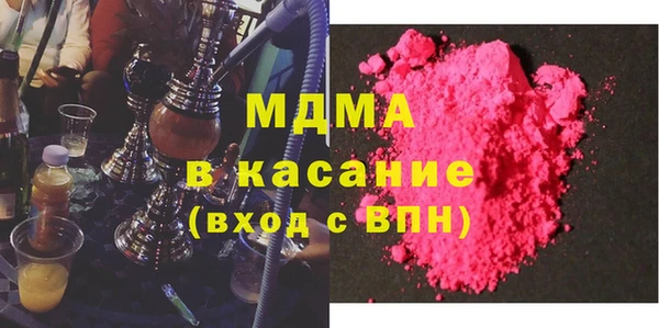 таблы Арсеньев
