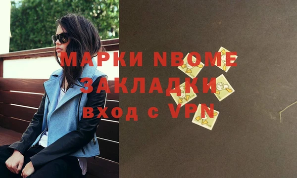 скорость mdpv Аркадак