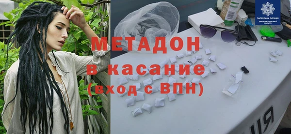скорость mdpv Армянск