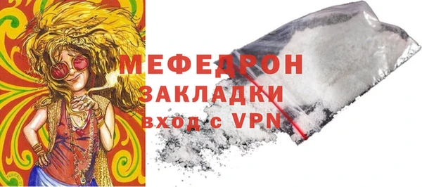 таблы Арсеньев