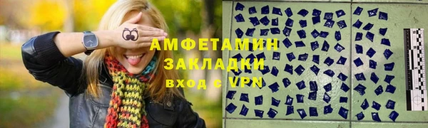 таблы Арсеньев