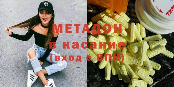 таблы Арсеньев