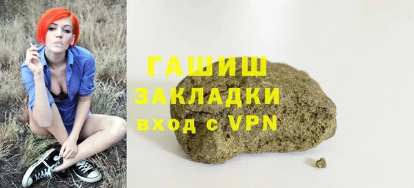 таблы Арсеньев