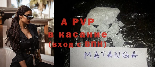 скорость mdpv Аркадак