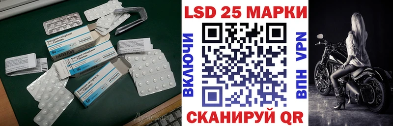 ЛСД экстази ecstasy  сколько стоит  Первомайск 