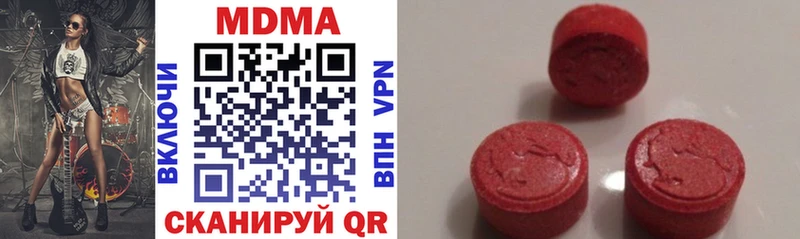 МДМА crystal  где купить наркоту  Первомайск 