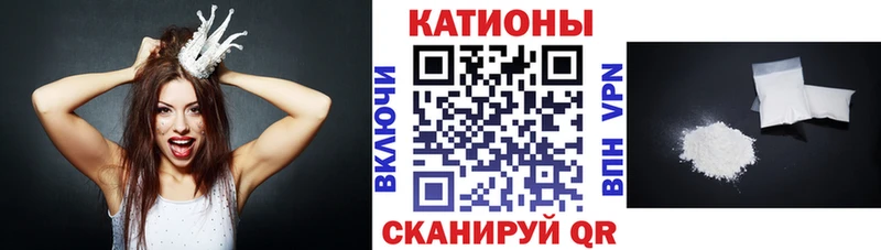 Мефедрон VHQ  хочу   МЕГА   Первомайск 