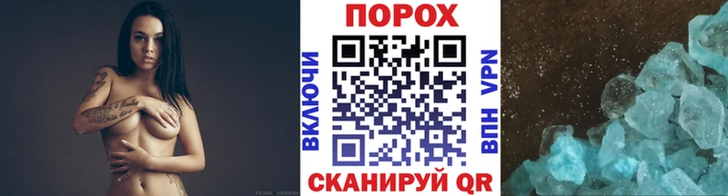 Первитин кристалл  магазин  наркотиков  Первомайск 