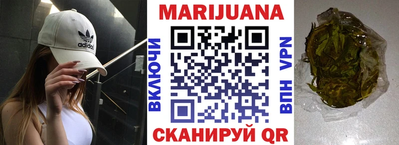 Каннабис MAZAR  как найти закладки  Первомайск 